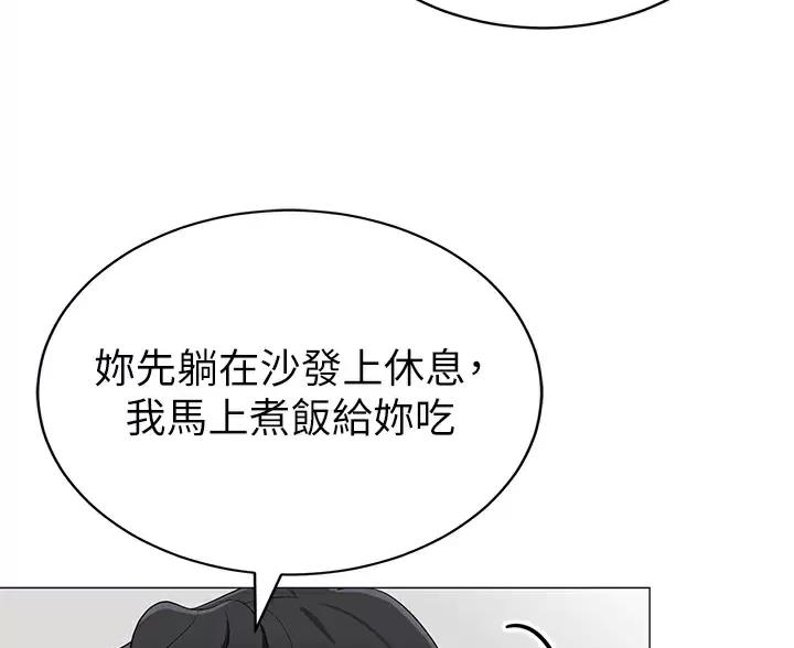 《帐篷里的秘密》第65话 第9页