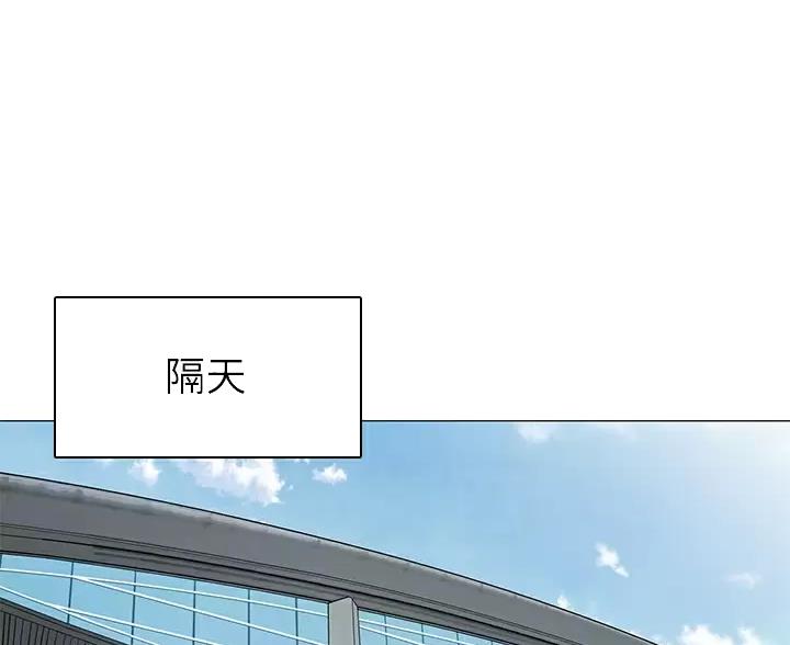 《帐篷里的秘密》第64话 第12页