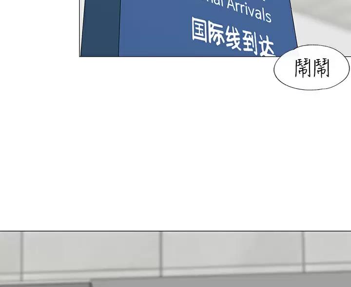 《帐篷里的秘密》第64话 第15页