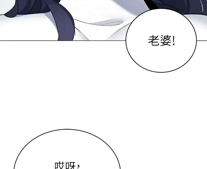 《帐篷里的秘密》第64话 第26页