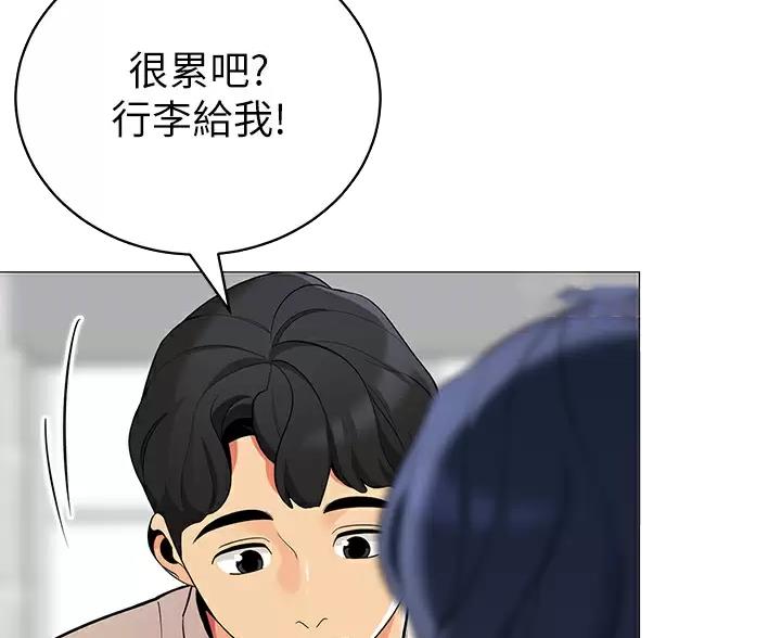 《帐篷里的秘密》第64话 第29页