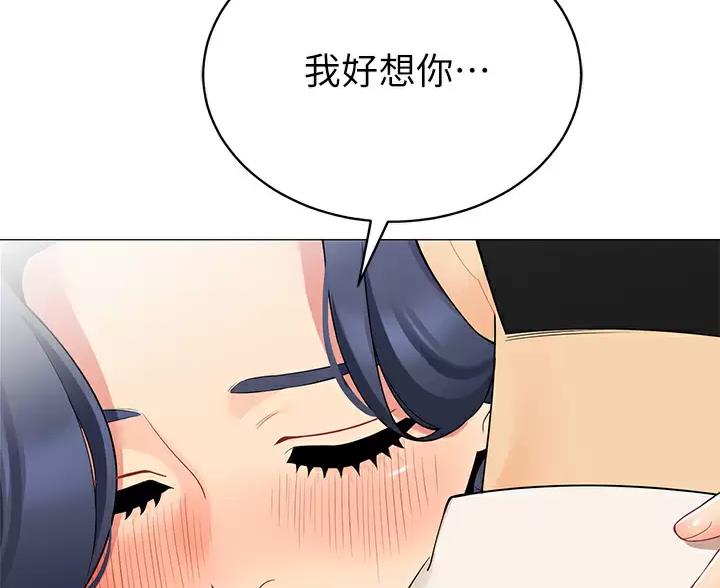 《帐篷里的秘密》第64话 第36页