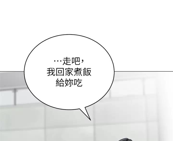《帐篷里的秘密》第64话 第39页