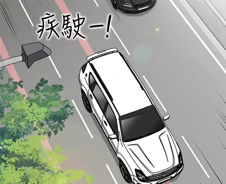 《帐篷里的秘密》第64话 第42页