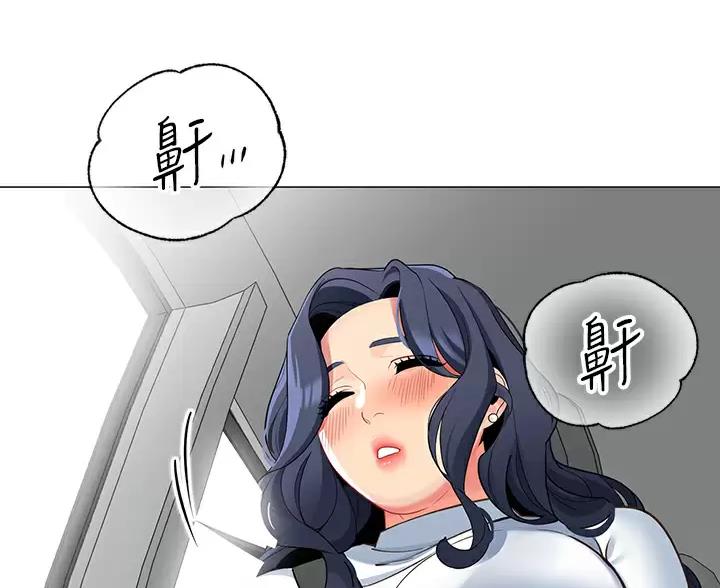 《帐篷里的秘密》第64话 第47页