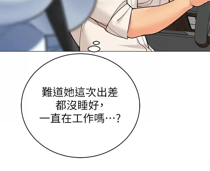 《帐篷里的秘密》第64话 第50页