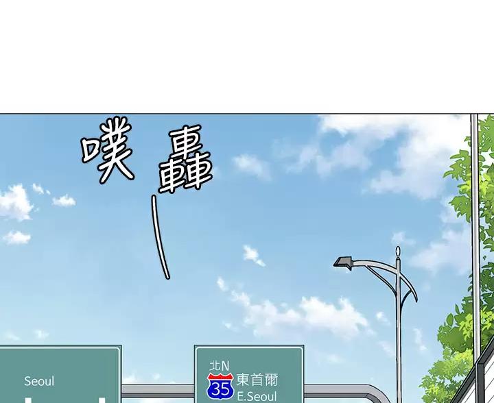 《帐篷里的秘密》第64话 第53页