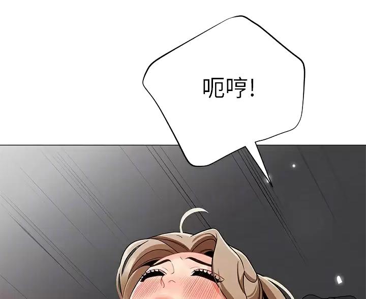 《帐篷里的秘密》第64话 第9页
