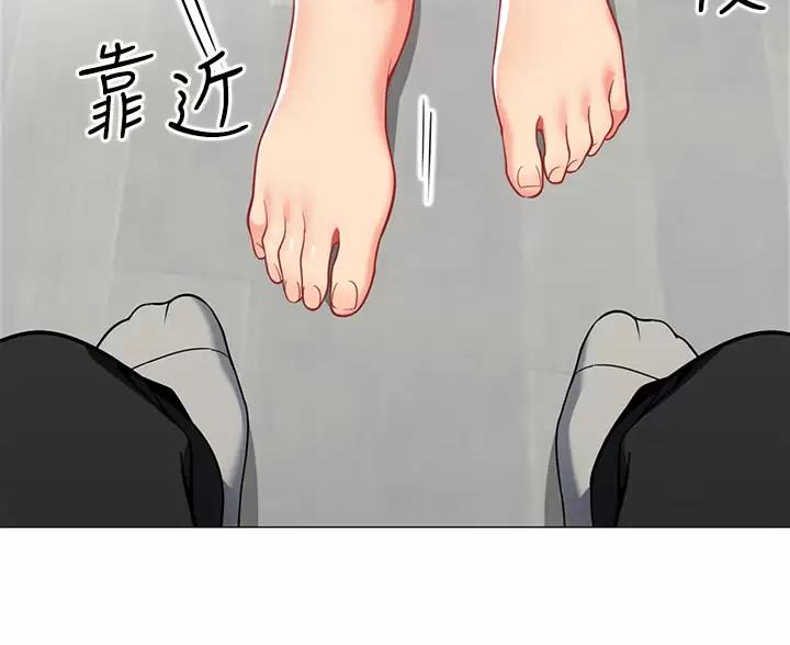《帐篷里的秘密》第66话 第12页