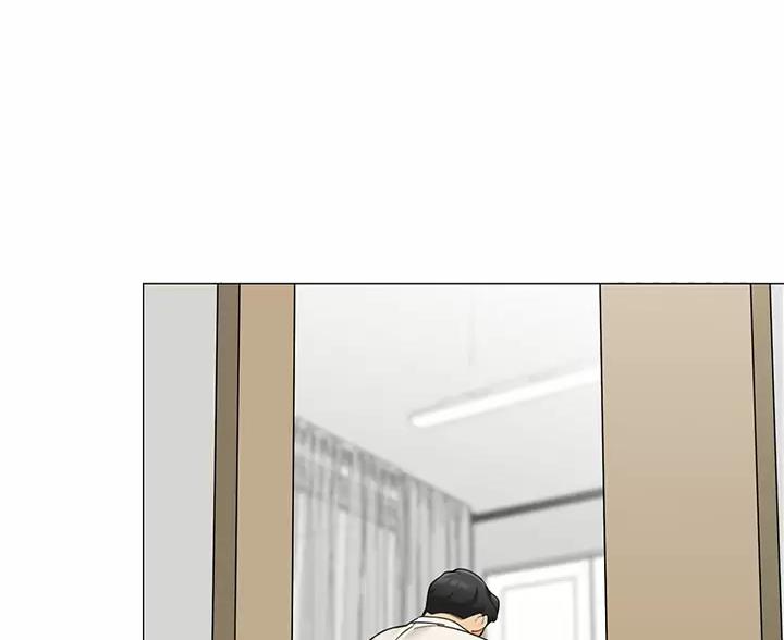 《帐篷里的秘密》第66话 第1页