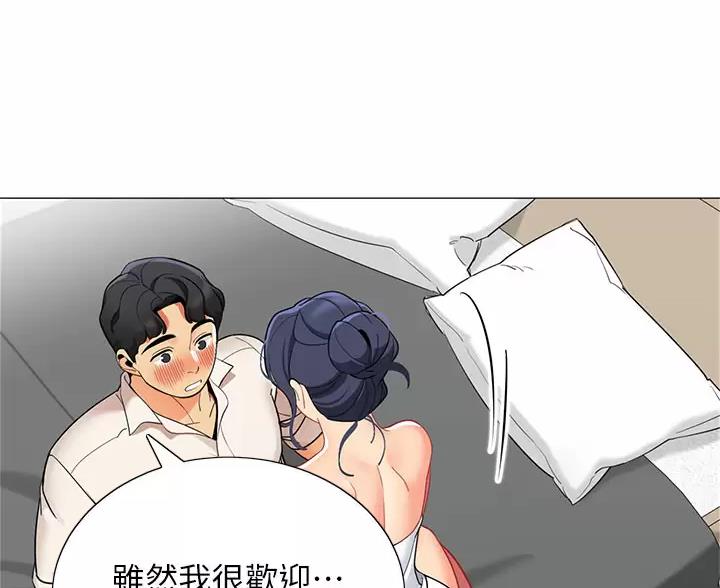 《帐篷里的秘密》第66话 第25页