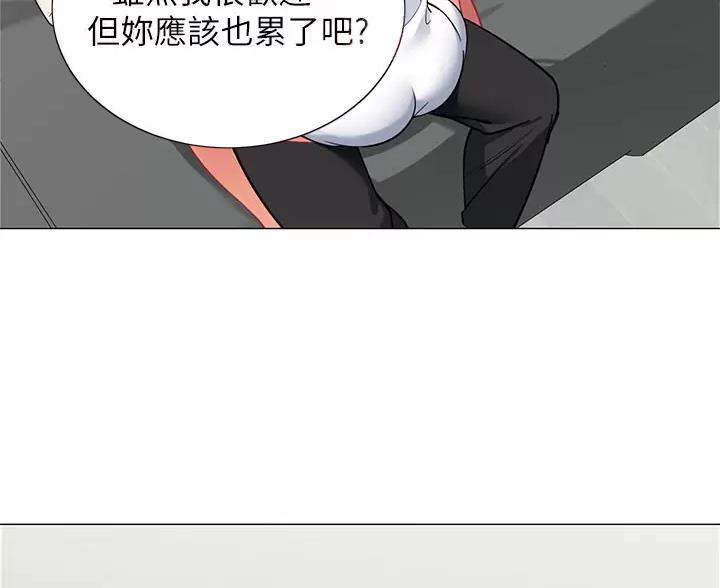 《帐篷里的秘密》第66话 第26页