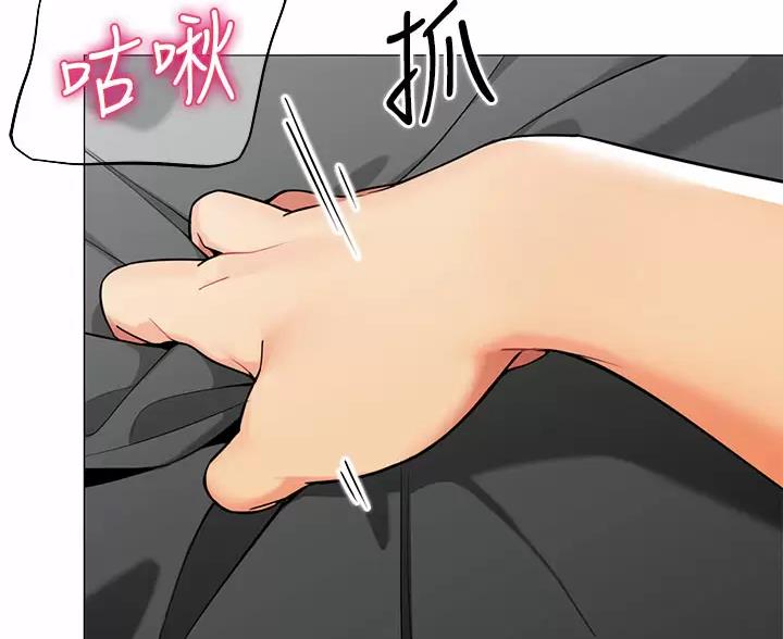 《帐篷里的秘密》第66话 第37页