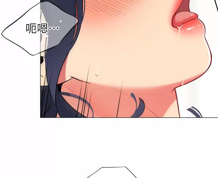 《帐篷里的秘密》第66话 第44页