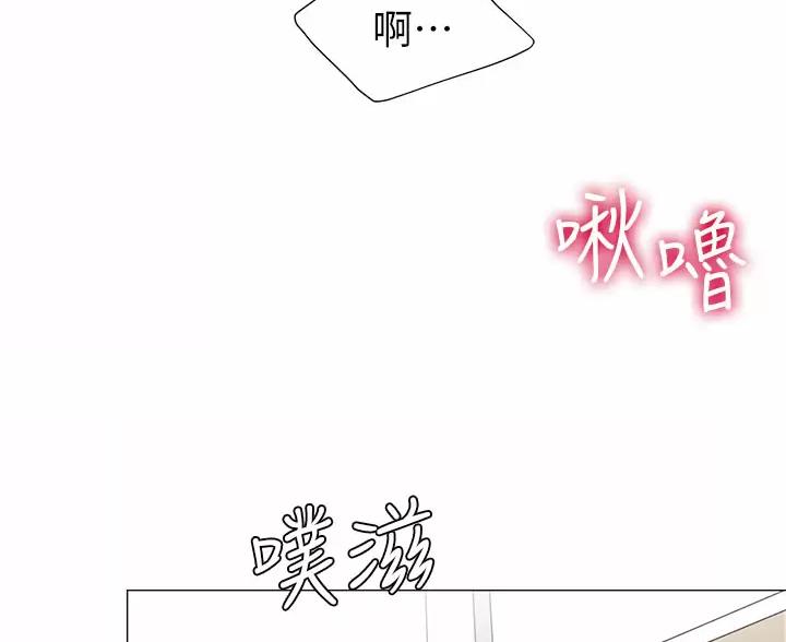 《帐篷里的秘密》第66话 第45页