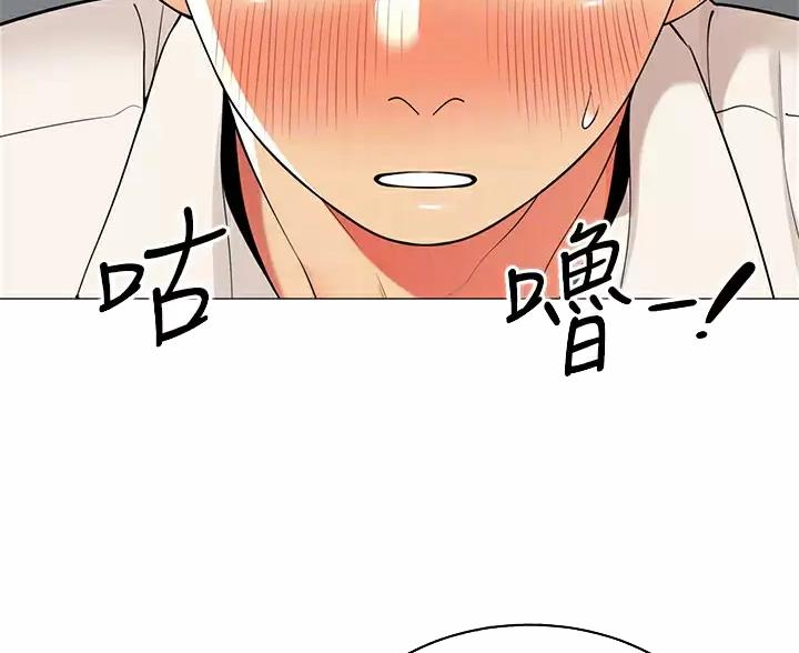 《帐篷里的秘密》第66话 第8页