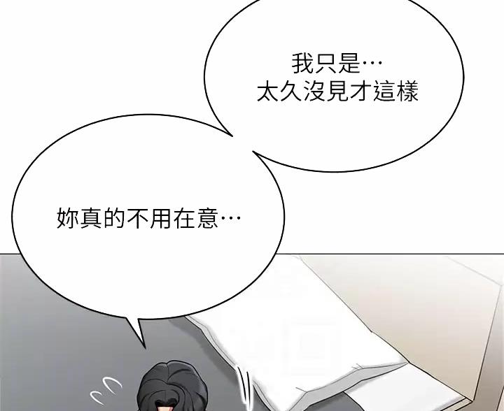 《帐篷里的秘密》第66话 第9页
