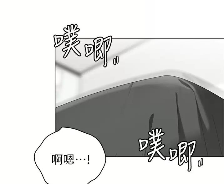 《帐篷里的秘密》第67话 第23页