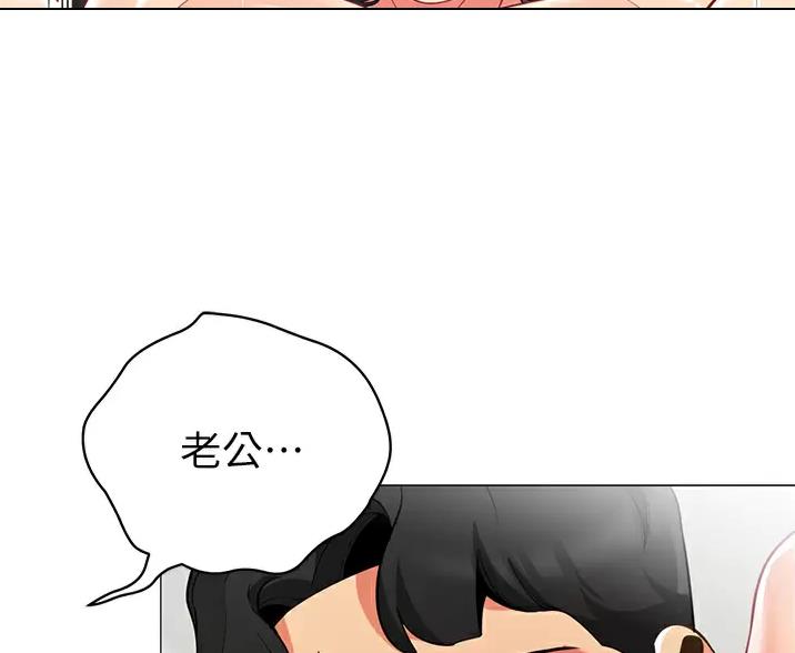 《帐篷里的秘密》第67话 第31页