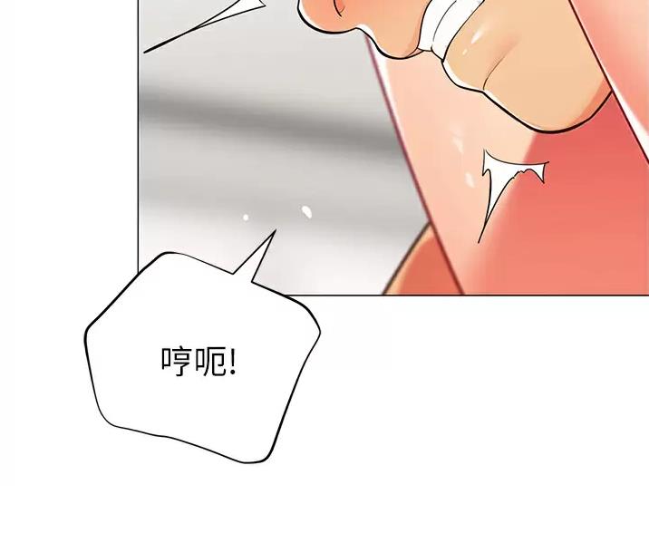 《帐篷里的秘密》第67话 第36页