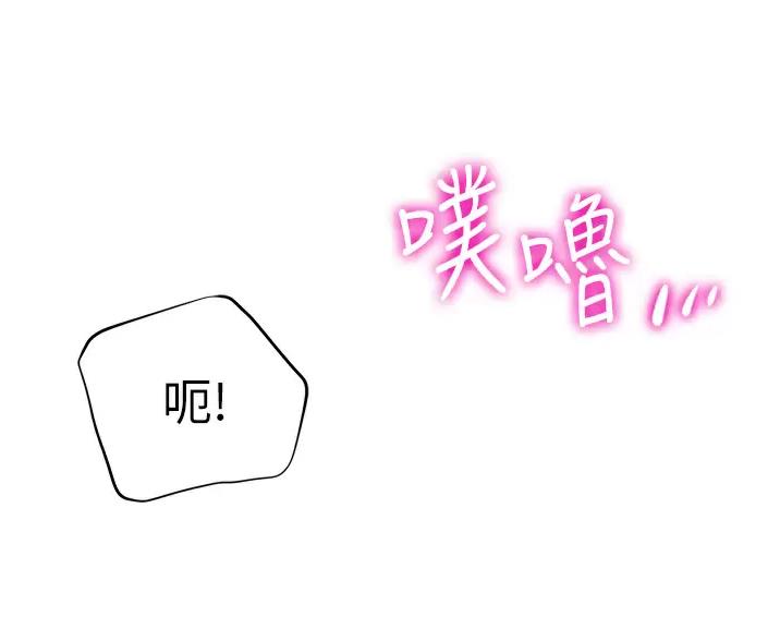 《帐篷里的秘密》第67话 第37页