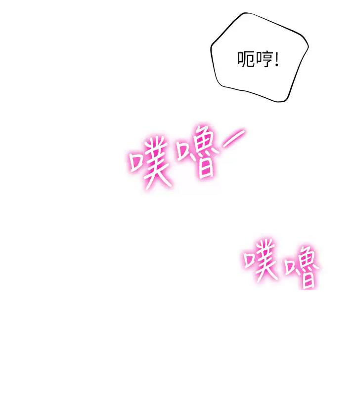 《帐篷里的秘密》第67话 第38页