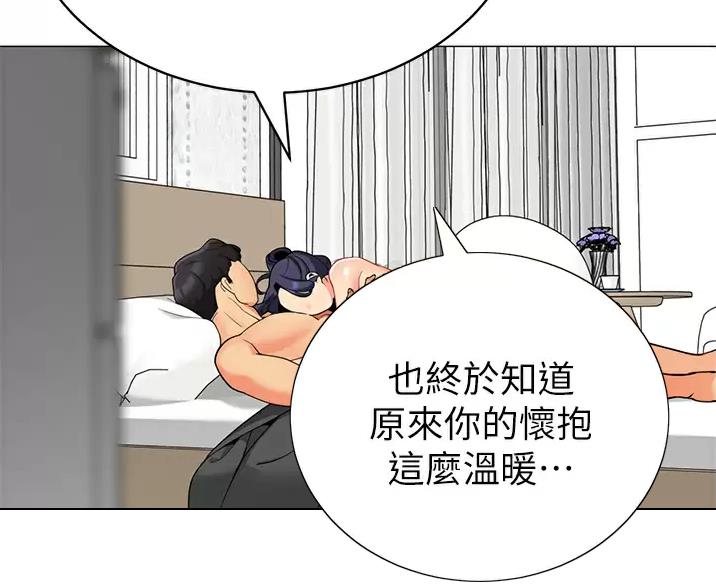 《帐篷里的秘密》第68话 第12页