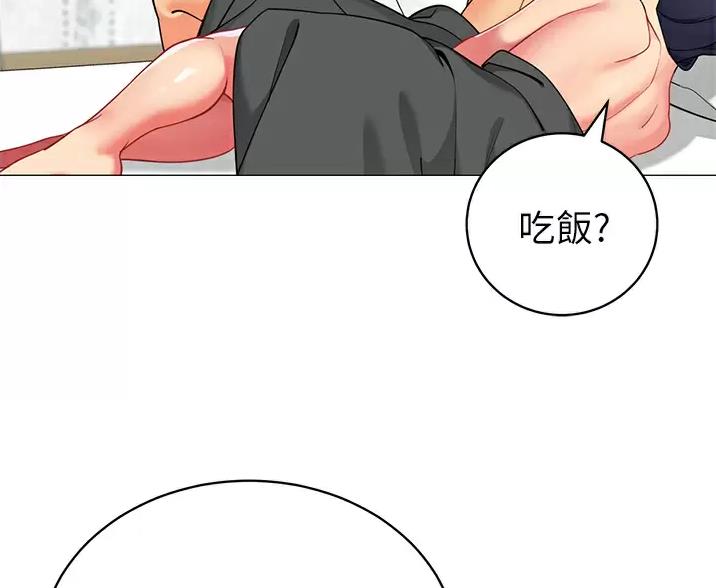 《帐篷里的秘密》第68话 第19页