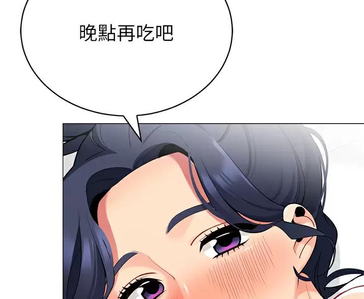 《帐篷里的秘密》第68话 第20页
