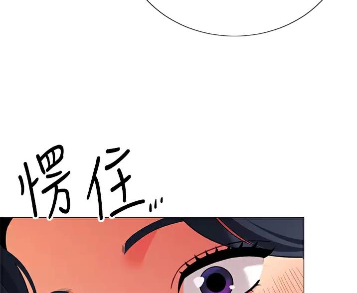 《帐篷里的秘密》第68话 第22页