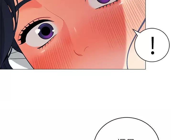 《帐篷里的秘密》第68话 第23页
