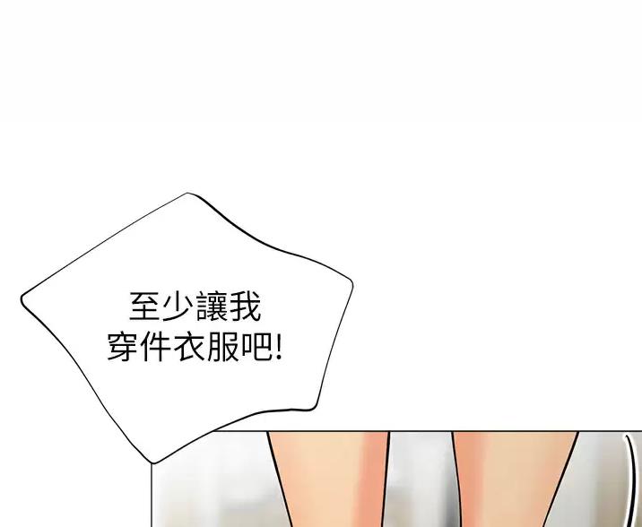 《帐篷里的秘密》第68话 第28页