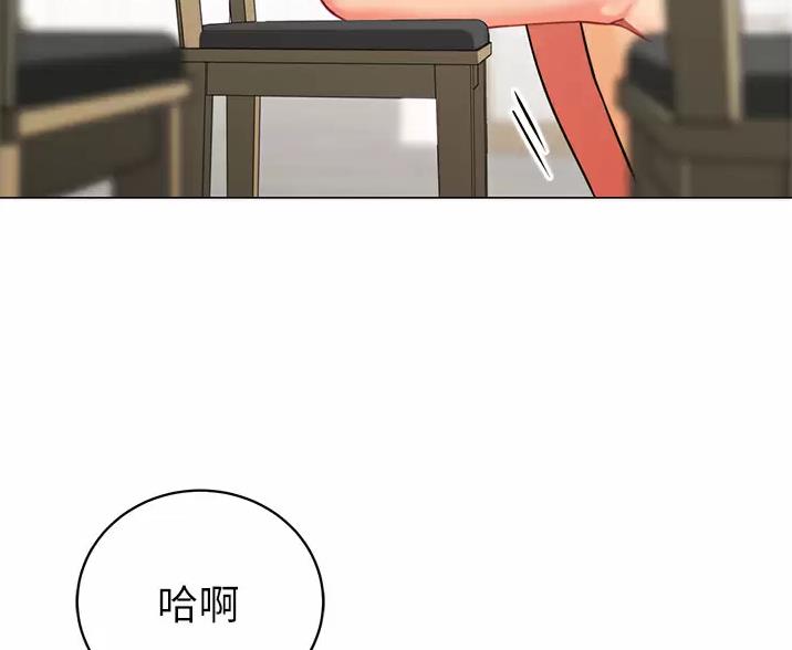 《帐篷里的秘密》第68话 第35页