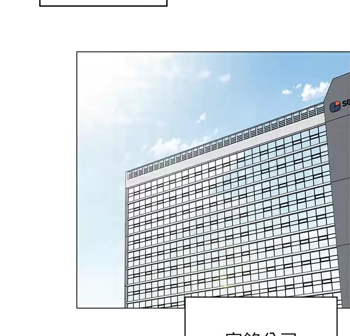 《帐篷里的秘密》第69话 第16页