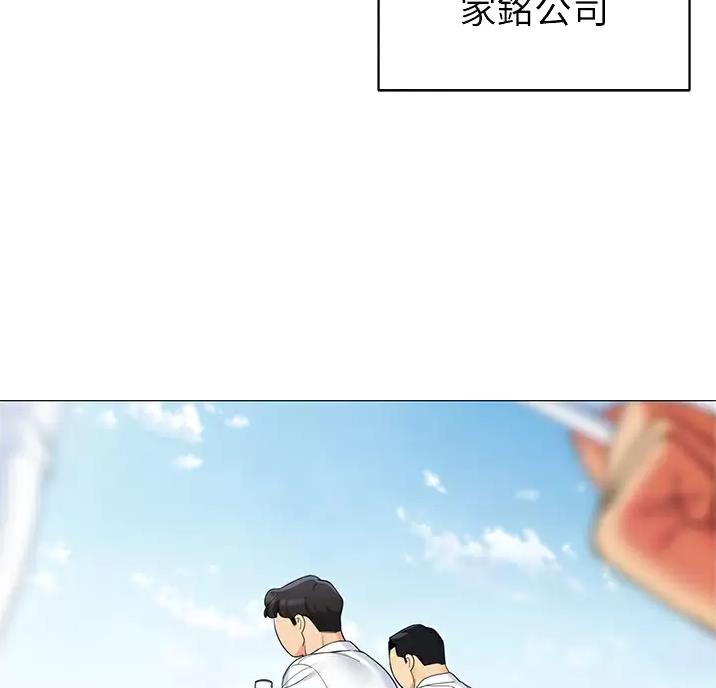 《帐篷里的秘密》第69话 第17页