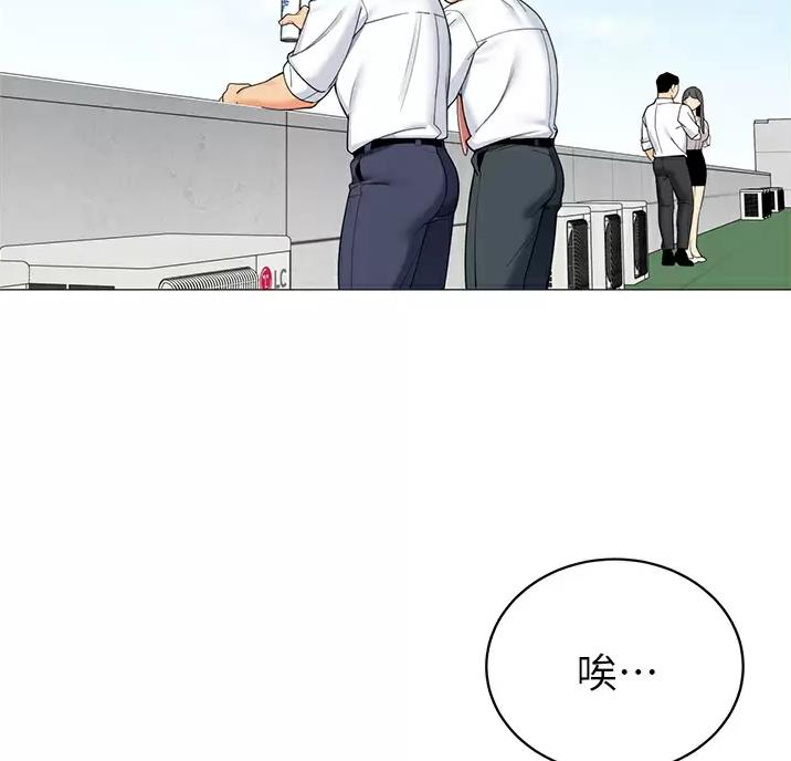 《帐篷里的秘密》第69话 第18页