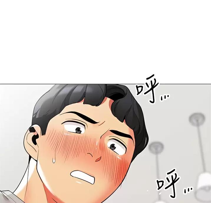 《帐篷里的秘密》第69话 第1页