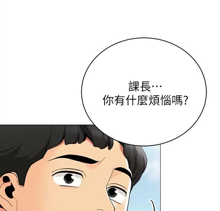 《帐篷里的秘密》第69话 第20页