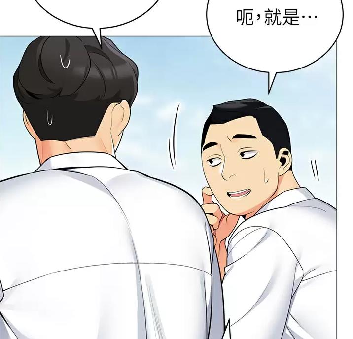 《帐篷里的秘密》第69话 第22页