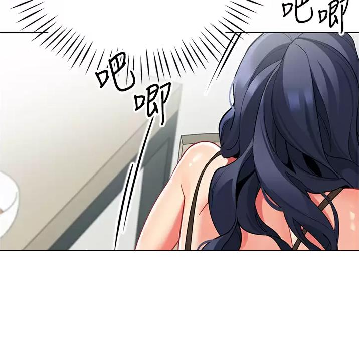 《帐篷里的秘密》第69话 第3页