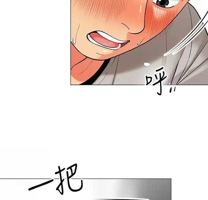 《帐篷里的秘密》第69话 第5页