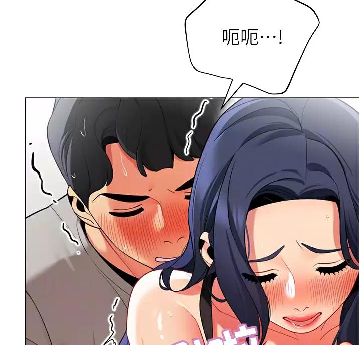 《帐篷里的秘密》第69话 第9页