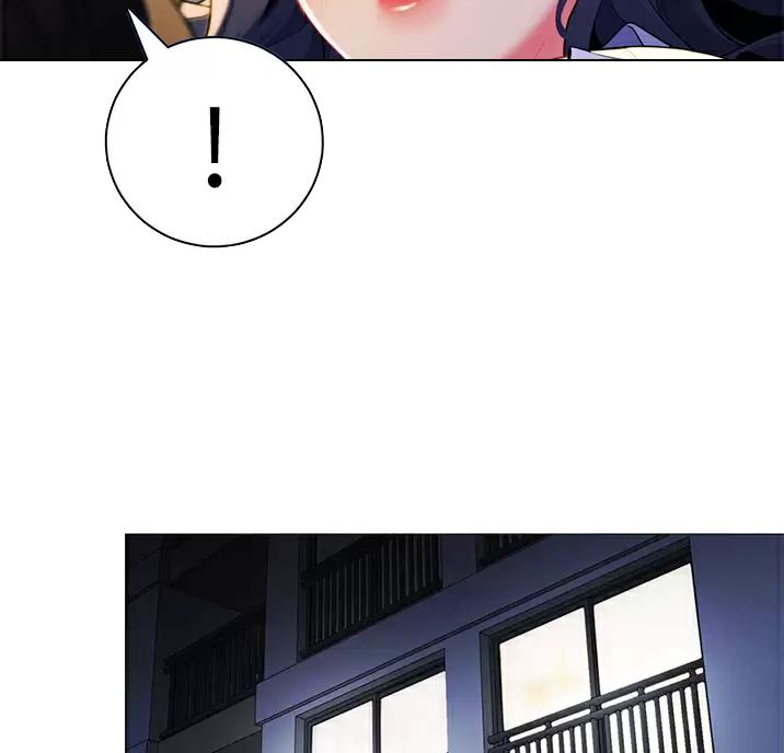 《帐篷里的秘密》第71话 第14页