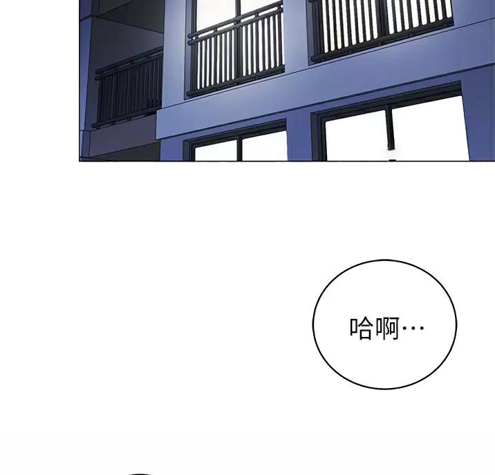 《帐篷里的秘密》第71话 第15页