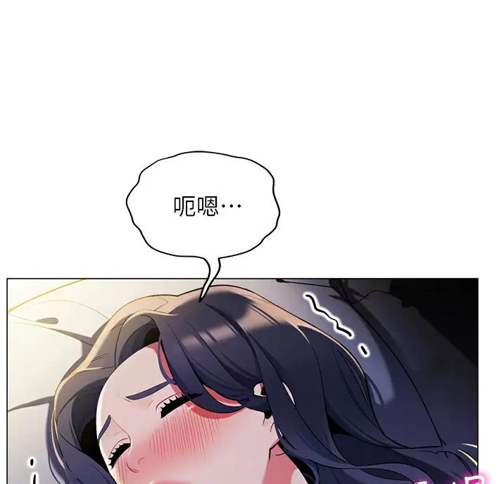 《帐篷里的秘密》第71话 第1页