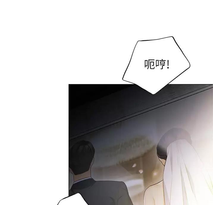 《帐篷里的秘密》第71话 第28页