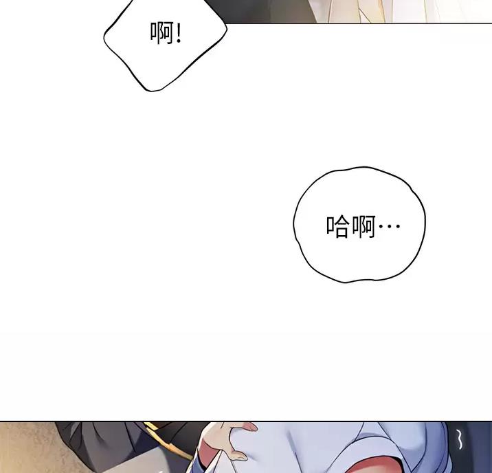 《帐篷里的秘密》第71话 第29页