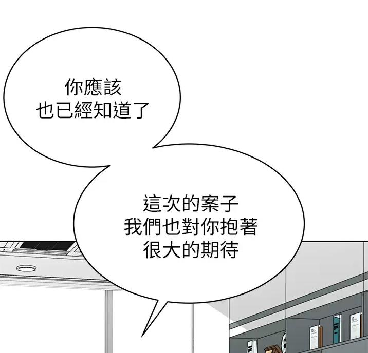 《帐篷里的秘密》第71话 第34页
