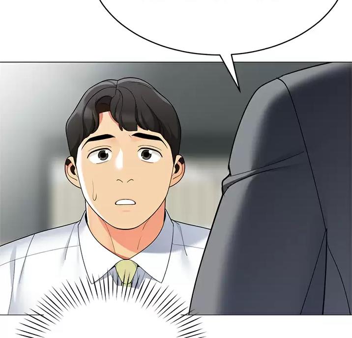《帐篷里的秘密》第71话 第37页