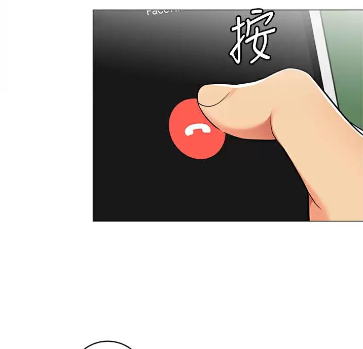 《帐篷里的秘密》第71话 第45页